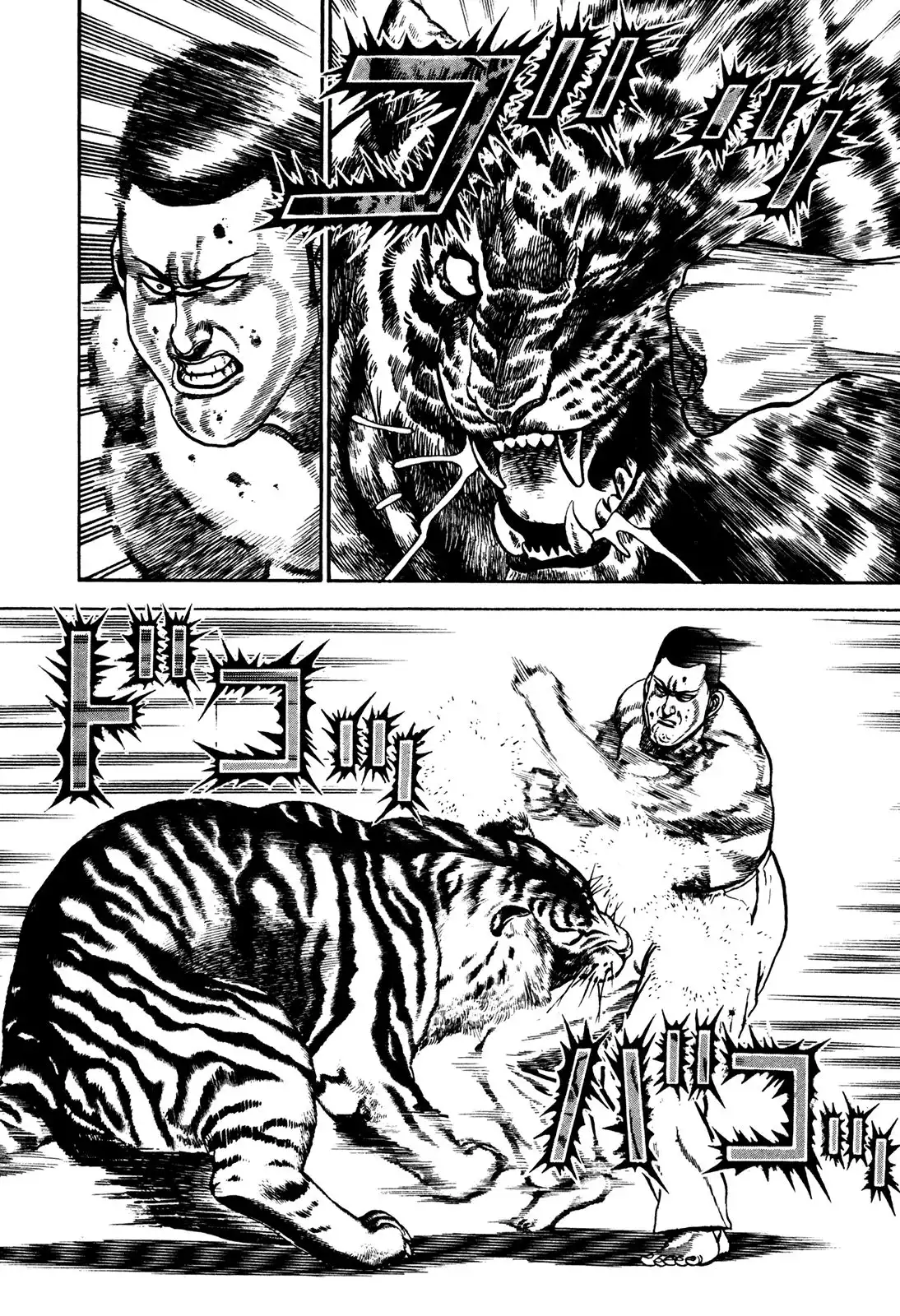 Koukou Tekken-den Tough Chapter 209 15